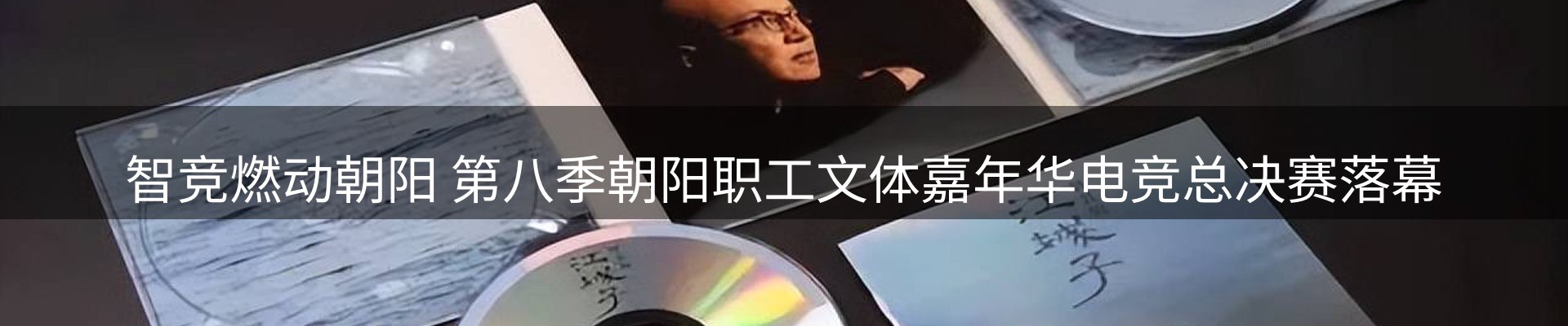 资讯汇览